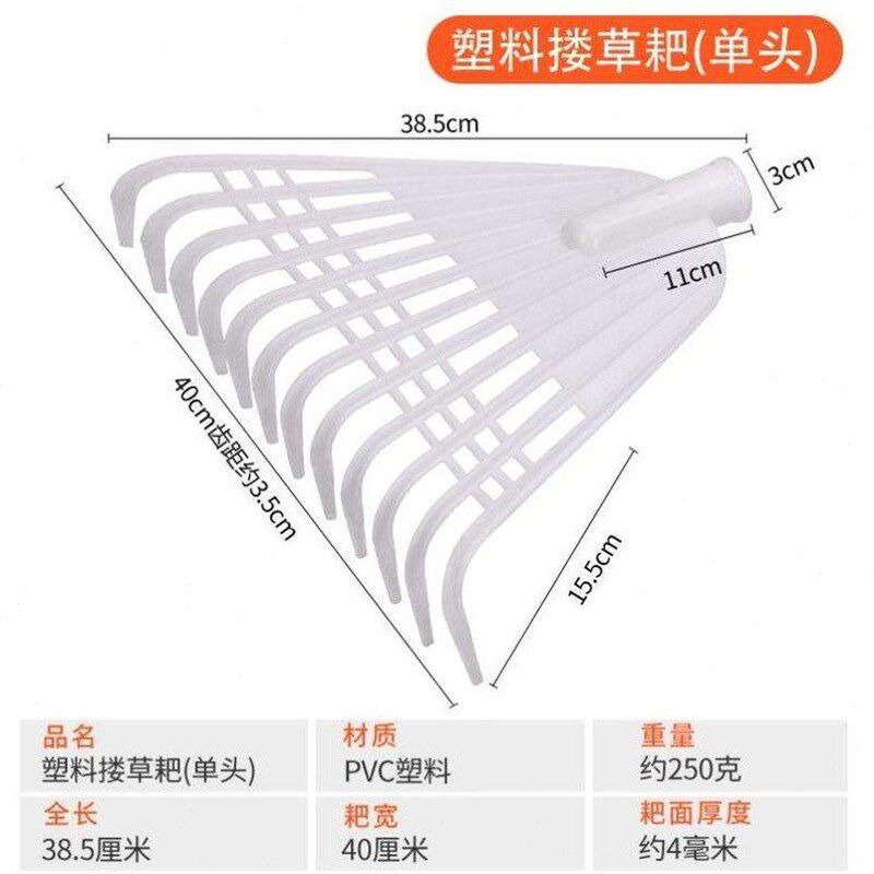 子胶耙g子搂草具家草用筢子z农耙园林O园艺工具草爬子耙农工