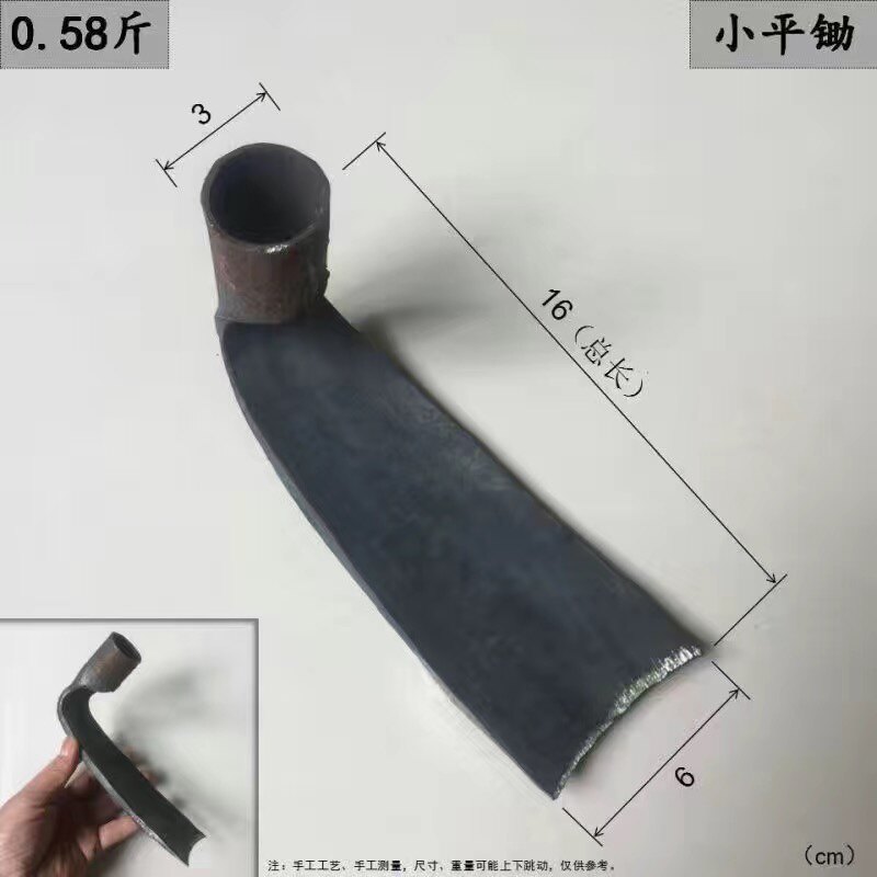 铁柄小锄头种花种菜宽锄栽小苗锄头铲耙锹纯手工锻打园林园艺工具