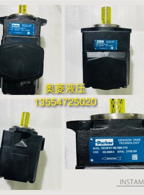 派克油泵parker液压泵现货T7BS/T7D/E/T6CC/T6DC/T6EC/T6ED/T6EE