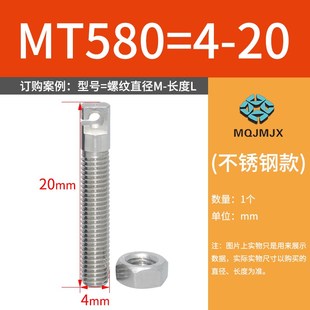 AIPOK/SAIPOK碳钢缺口型拉伸弹簧螺丝BSPO/SBSPO不锈钢沟槽型螺柱
