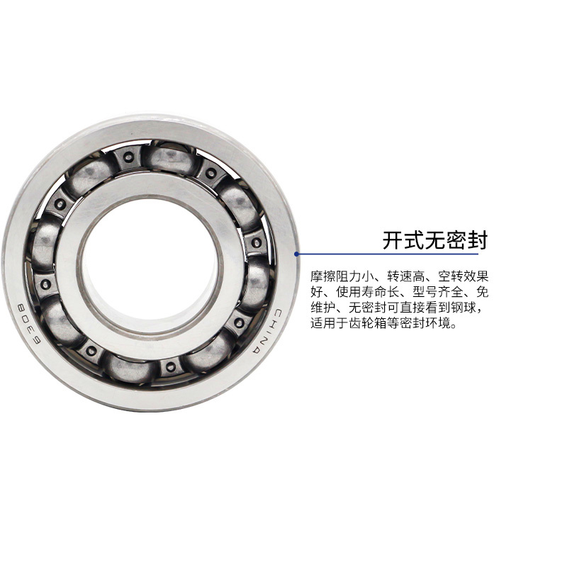 深沟球轴承6218 6219 6220 6221 6222 6224 6226 6228 6230ZZ 2RS