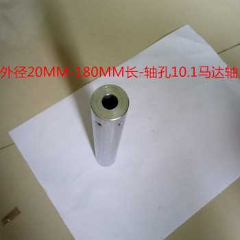 自动化马达固定板控制板调速器安装板驱动板电机固定支架座挡料盘