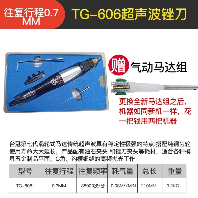 气动往复锉刀机模具抛光修边机挫刀超声波锉刀打磨机工业级台湾08,珠宝/钻石/翡翠,翡翠裸石/蛋面,淘宝优惠券,粉丝福利购,淘宝优惠卷