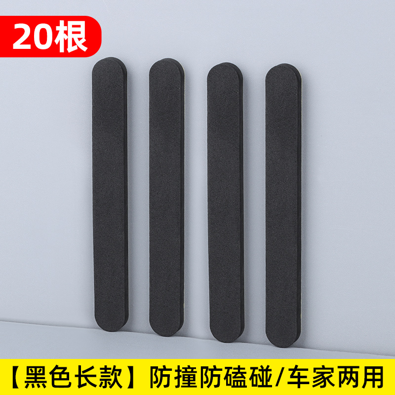 门防撞神器大门入户门防s撞条门贴移门推拉门关门缓冲防碰撞减震