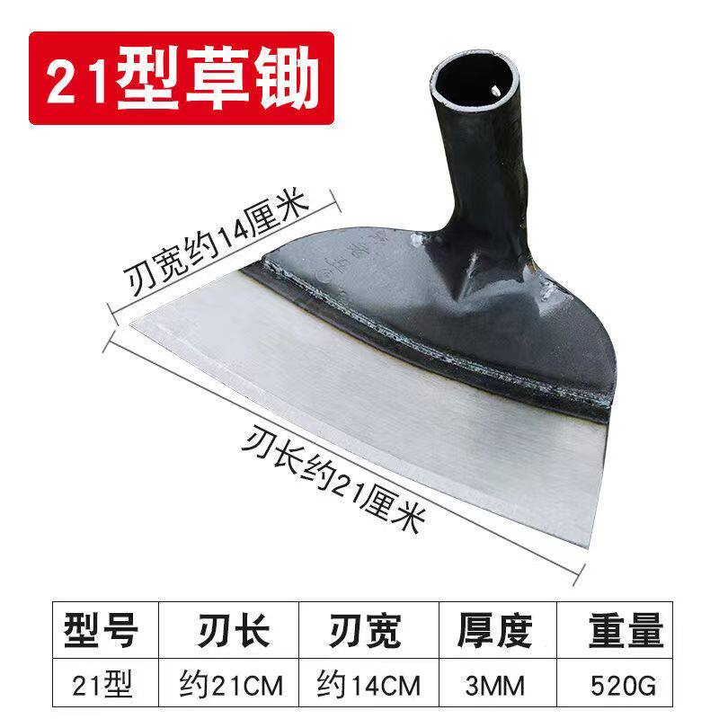 锄头锄草锄头农用工具除草锄头挖地挖土加长加厚木柄全钢农具种菜