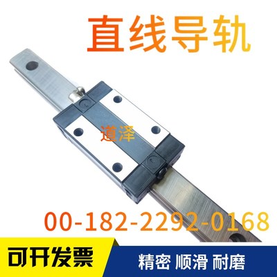 直线导轨SXRD SSXR SXR24 G-100 160 220 280 340 400 520-MX -MC