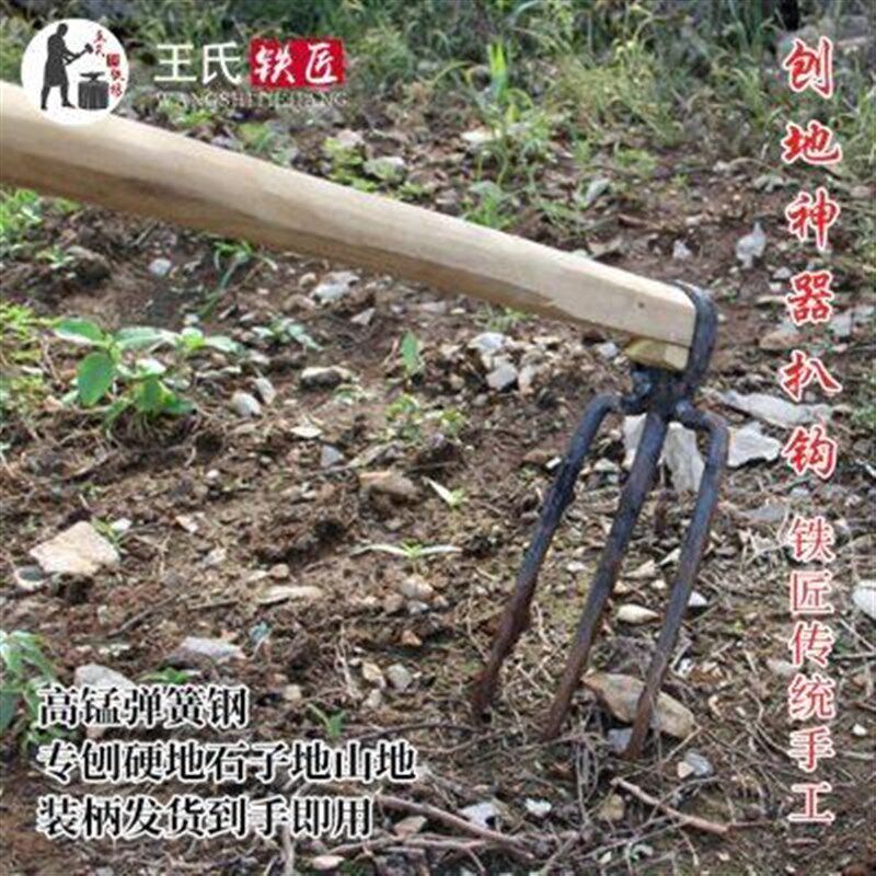 王氏铁坊农业园林工具建筑工具耙子锄耙扒勾石子山地翻土翻地钩锄