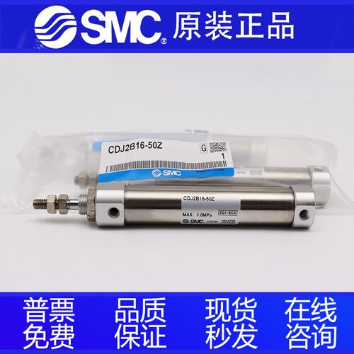 SMC正品CDJ2D CJ2D10 CJ2D16-35Z 40Z 45Z 50Z 60Z 75Z-B迷你气缸