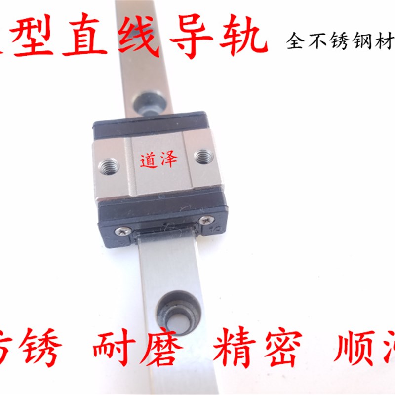 直线导轨SSEBSL/SSEBSZ8 G-40/55/70/85/100/115/130/145/160/175