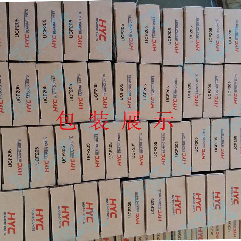 带立式座整套外球面轴承UCP220(轴承UC220+P220)轴承内径100MM