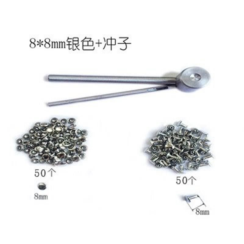 双面铆钉皮具箱包对敲平面撞钉固定配件字母铆钉手敲工具套装