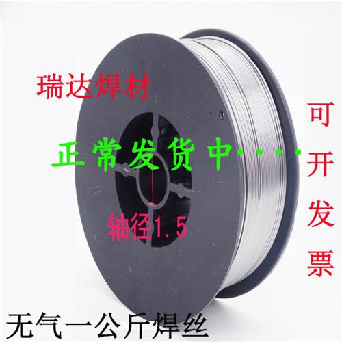 304不锈钢焊丝二保焊0.81.01.2mm不锈钢气保实心ER308焊丝2209