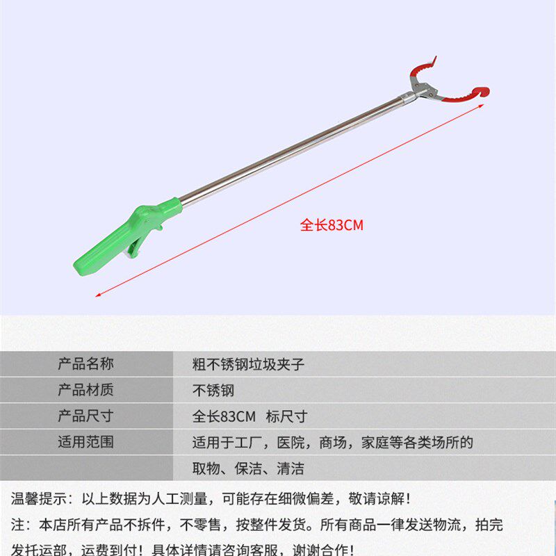 钢丝耙14齿园艺园林工具农具搂草筢子九齿耙子垃圾夹子卫生拾取器