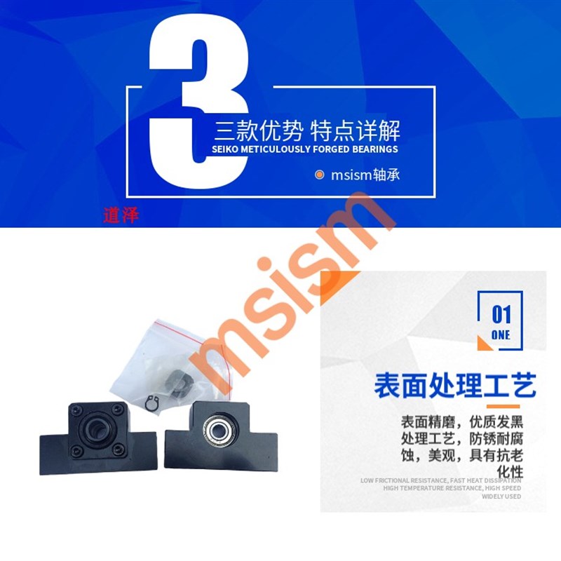 轴承固定座滚珠丝杆支撑座SET-LEB61 LEB71-10 12 15 20 25 30