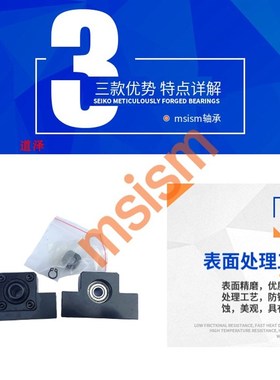轴承固定座滚珠丝杆支撑座SET-LEB61 LEB71-10 12 15 20 25 30