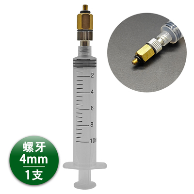 气动铆钉枪加油针管注油器拉铆钉枪配件加油工具螺丝4 5 6mm