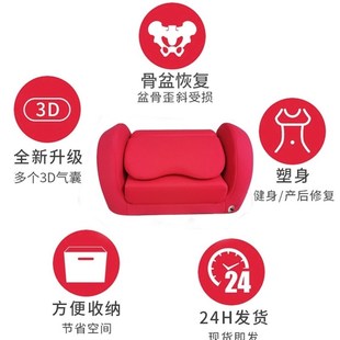 日本骨盆修复仪盆骨仪MAX SMART产后家用修复仪器租赁 PRO