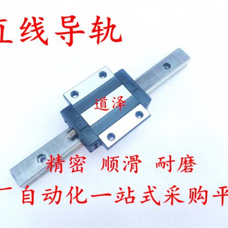 经济型 高组装直线导轨滑块法兰型C-HLGW15/20/25/30-160/220/280