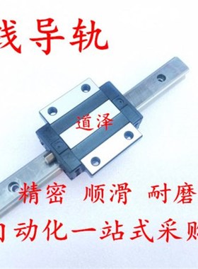 经济型 高组装直线导轨滑块法兰型C-HLGW15/20/25/30-160/220/280