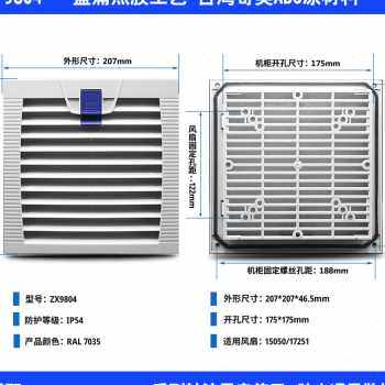 807电气控制柜机箱过滤网防尘罩拉扣式百叶窗长条竖款通风口808,手表,配件,淘宝优惠券,粉丝福利购,淘宝优惠卷