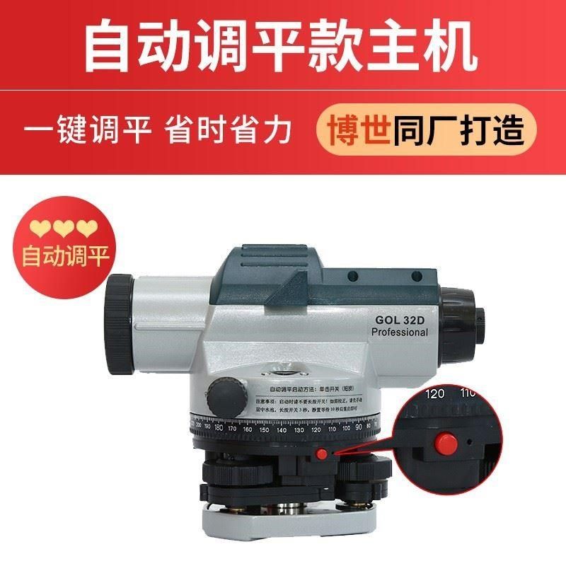38倍水准仪电子激光高精度32倍自动安平工程测量全套水平仪器55倍,珠宝/钻石/翡翠,翡翠裸石/蛋面,淘宝优惠券,粉丝福利购,淘宝优惠卷