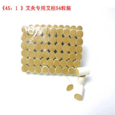 洪太能量艾灸仪温灸器具砭石底座温灸棒艾灸盒刮痧仪艾炙器温炙罐