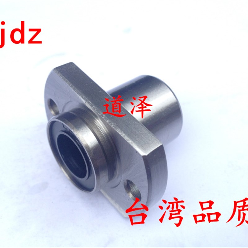 法兰直线轴承中型LHICD6/8/10/12/16/20/25/30