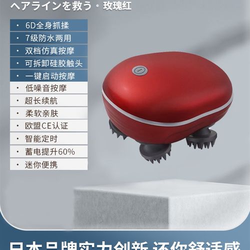 日本头部按摩器全自动经络疏通多功能电动按摩爪养生仪器挠头神器