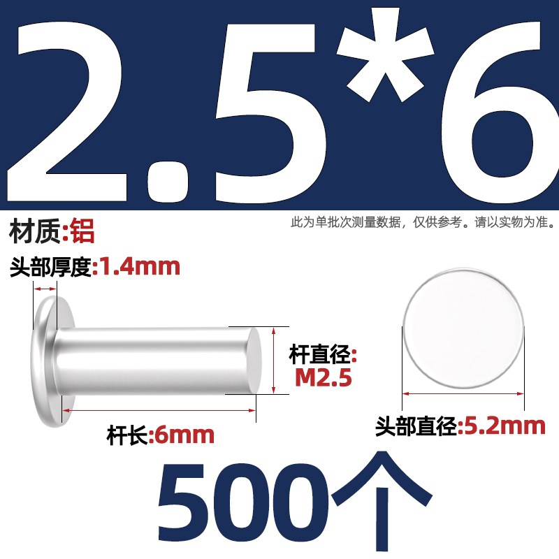 铝平头实心铆钉平帽铆钉GB109手打敲击式柳钉平卯M2M3M4M5M6M8mm