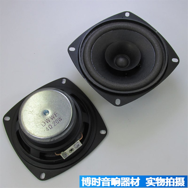 包邮4寸4欧20瓦全频喇叭 汽车家用音响 4寸20瓦 中低音 扬声器