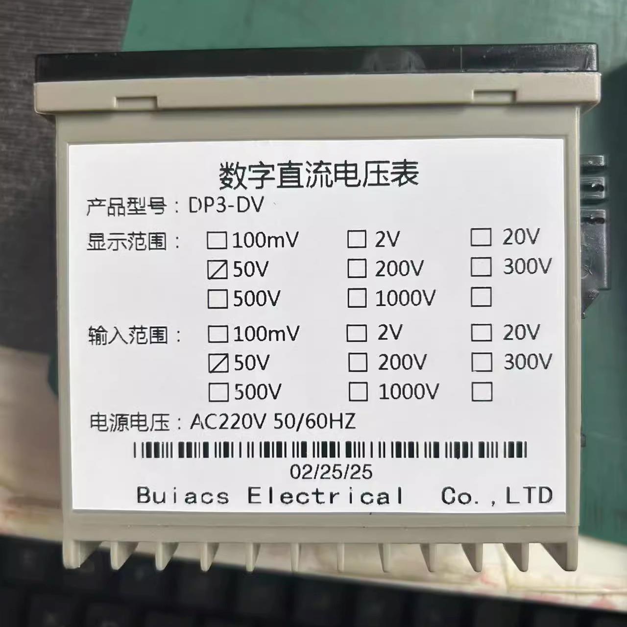 健力BUIACS 直流型数显电压表电流表 DP3-DV DP3-DA