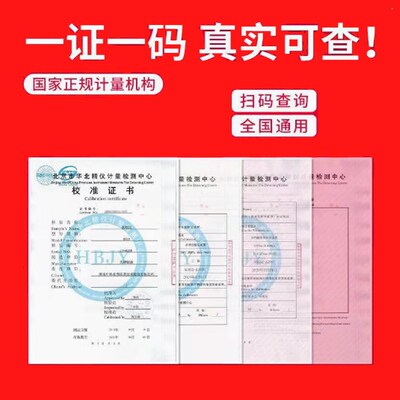 RTK测量c仪计量校准第三方仪器仪表检测校验报告量具器具检定