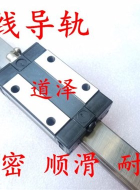 直线导轨SX2RL/SX2R28G-220/280/340/400/460/520-MX带润滑组件