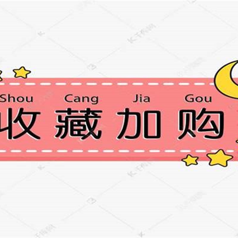 门窗密封b条防盗门隔音条木门缝贴条自粘型防撞窗户保暖隔音防风