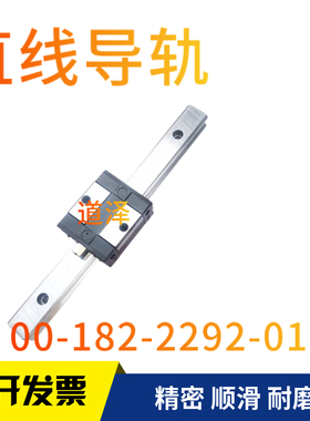 直线导轨SVRL/SVRZ/SVR33 G L-160/220/280/340/460/520/580/640