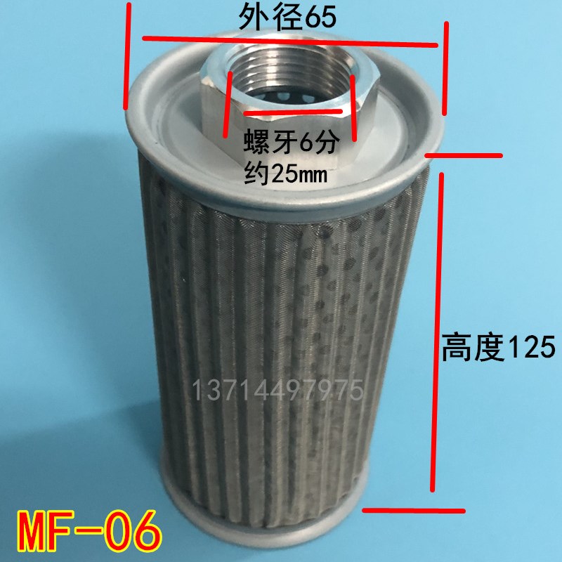 热销MF16液压油滤芯油泵吸油过滤器马达鼓风机滤网定做粗效空气格