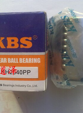 进口KBS直线轴承KKBH3050/4060/5070PP
