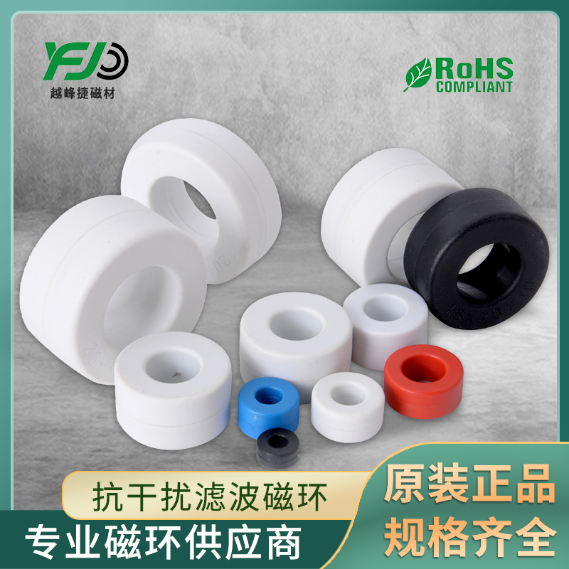 纳米非晶磁环抗干扰工模电感变压器滤波电源EMC共模圆环变频器