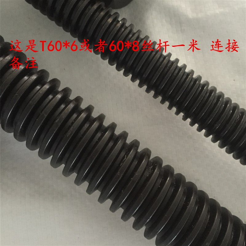 梯形丝杆圆螺母螺杆t型丝杠螺纹螺母套装Tr10 12 14 16 18 20 60