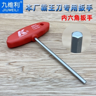 螺旋刀轴螺丝舍弃式刀片螺丝刀六角扳手四面刨刀立铣机刀梅花螺丝