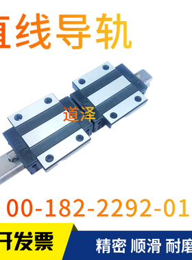 直线导轨C-SE2WT SEWT L 30-220/280/340/400/460/520/580