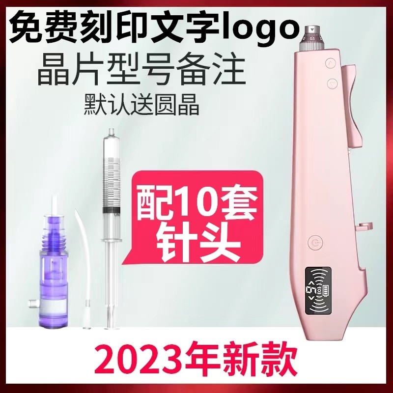 纳米微晶导入仪器电动微针水光枪溶斑冻干粉原液祛痘中胚头皮生髪,珠宝/钻石/翡翠,翡翠裸石/蛋面,淘宝优惠券,粉丝福利购,淘宝优惠卷