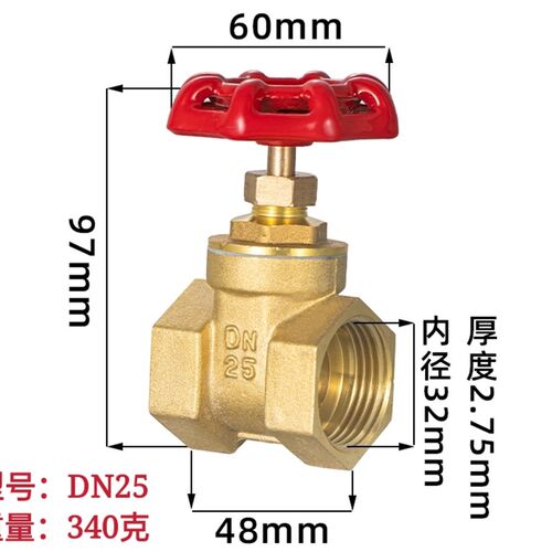 全铜闸阀4分dn15水表6分dn20自来水1寸2寸25总阀32阀门40铜闸阀50