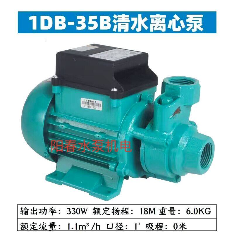 广东凌霄增压水泵家用自来水自吸抽水机农用高扬程小型220v全自动