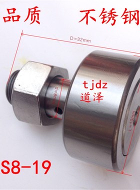 凸轮轴承随动器CFFRS8-19 CFFRS10-22 CFFRS10-26