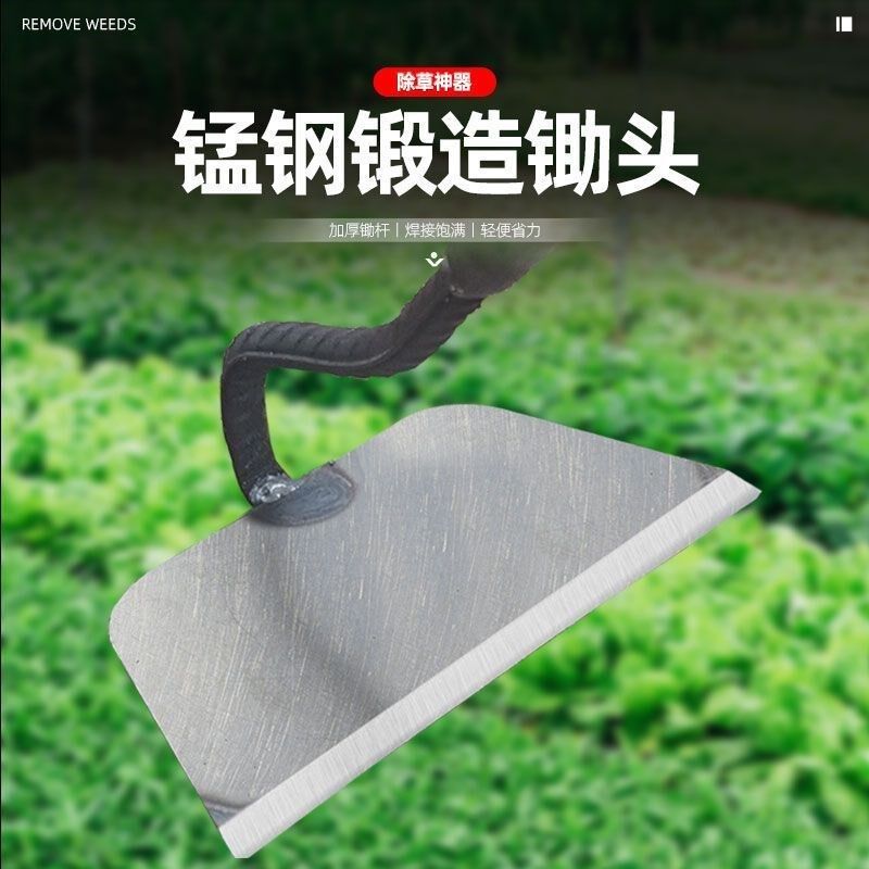 速发锄头除草神器园林工具种菜家用锄草农用大全挖U地铲草多功能