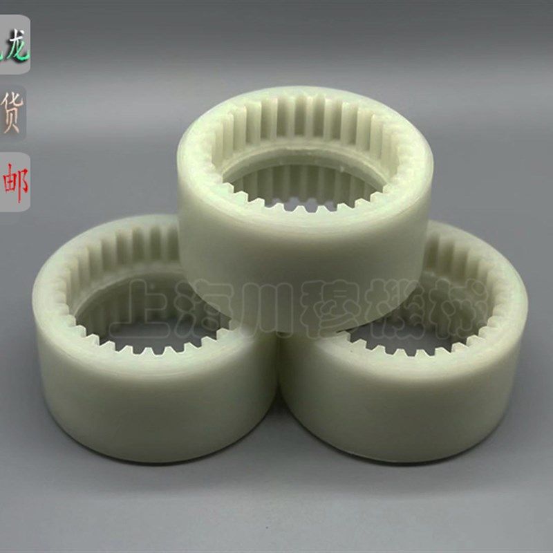 厂家45钢内齿型尼龙套联轴器齿式连接器油泵电机连轴器NL23456789,饰品/流行首饰/时尚饰品新,其他DIY饰品配件,淘宝优惠券,粉丝福利购,淘宝优惠卷