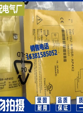 现货 DNI30U-K40SR-AP4X2 DNI30U-K40SR-AN4X2 进口芯片感应开关