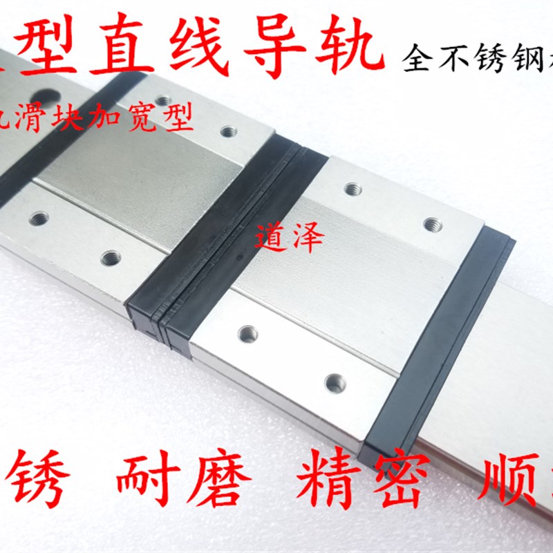 直线导轨SSE2BWV SSE2BW16 G L-190 230 270 310 350 390 430 550