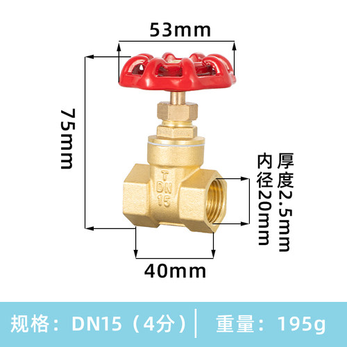 全铜闸阀4分6分1寸2寸dn15水表dn20自来水25总阀32阀门40铜闸阀50